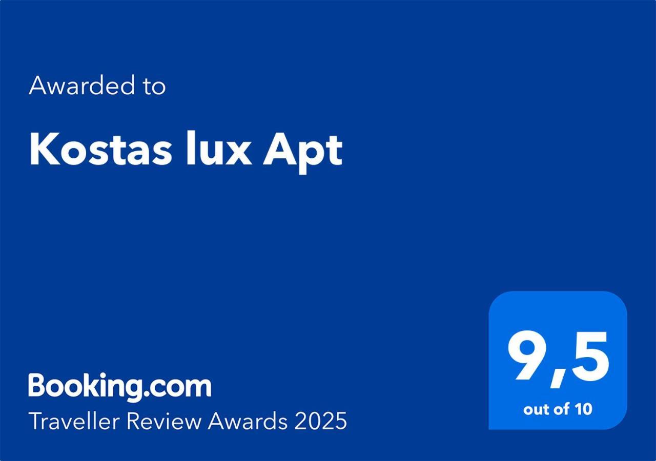 Apartment Kostas Lux